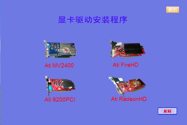 FireMV 2200 Driver XP http://www.pcidv.com/soft_driver/driver-guide ...